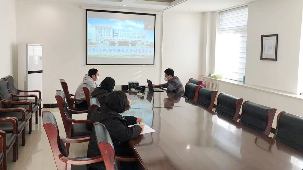 渤化工程召开裕龙岛炼化一体化项目3台5万吨/年顺酐反应器制造开工会 渤化工程召开裕龙岛炼化一体化项目3台5万吨/年顺酐反应器制造开工会