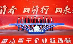 启航新征程,致敬奋斗者|富瑞重装荣获“加速成长奖”!