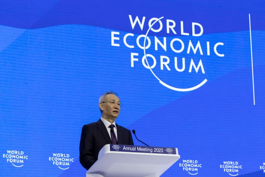 中华人民共和国国务院副总理刘鹤在世界经济论坛2023年年会上的特别致辞(全文) 中华人民共和国国务院副总理刘鹤在世界经济论坛2023年年会上的特别致辞(全文)