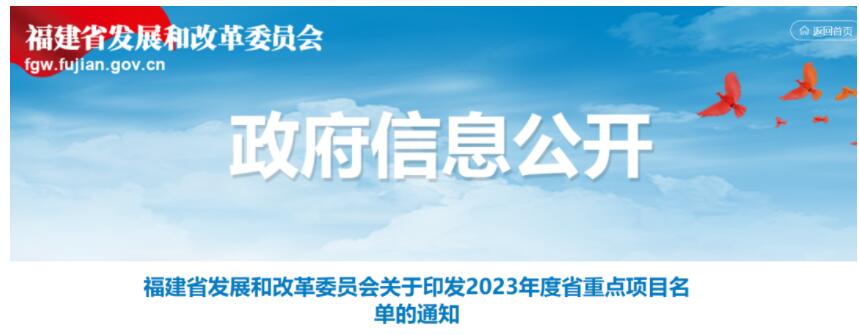 批量上马!福建省PDH产能将超600万吨? 批量上马!福建省PDH产能将超600万吨?