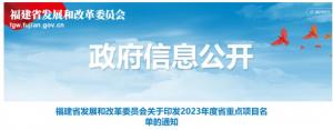 批量上马!福建省PDH产能将超600万吨?
