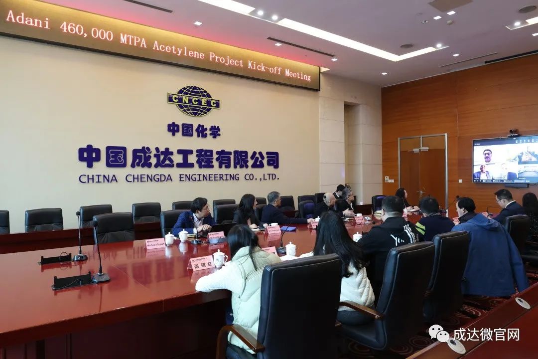 全球规模最大乙炔装置开工会在成达公司顺利举行 全球规模最大乙炔装置开工会在成达公司顺利举行