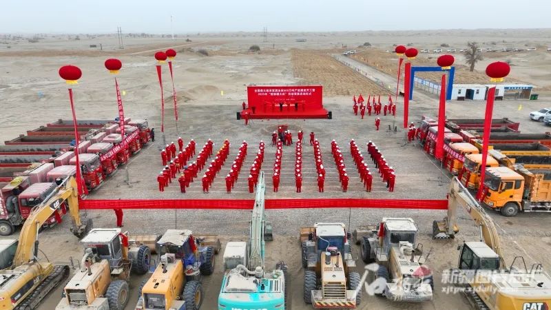中国最大超深油田产能建设工程开工 中国最大超深油田产能建设工程开工
