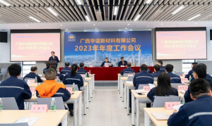 总投资900亿元!广西华谊新材料加快钦州三期项目落地!