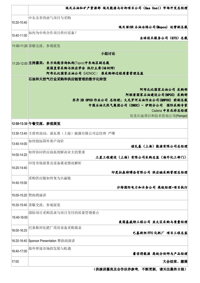 1677457306246107.jpeg