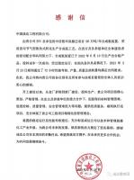 喜报!成达公司中化涪陵环保搬迁项目合成氨装置一次性通过72小时性能考核