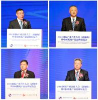 2023国际产业合作大会(新加坡)暨中国机电产品品牌展览会盛大开幕