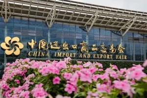【广州新闻发布】广交会,归来!