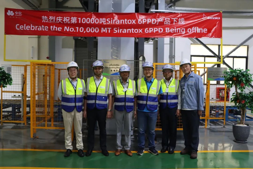 出海“再进阶”!中化国际泰国工厂第10000吨产品下线 出海“再进阶”!中化国际泰国工厂第10000吨产品下线