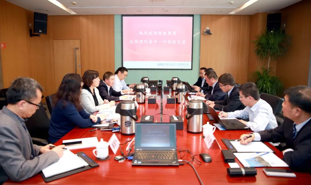 陕鼓集团总经理一行到北油工程交流座谈 陕鼓集团总经理一行到北油工程交流座谈