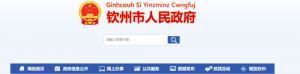总投资超5700亿!广西钦州公布2023年重大项目实施方案!包括这些石化项目!