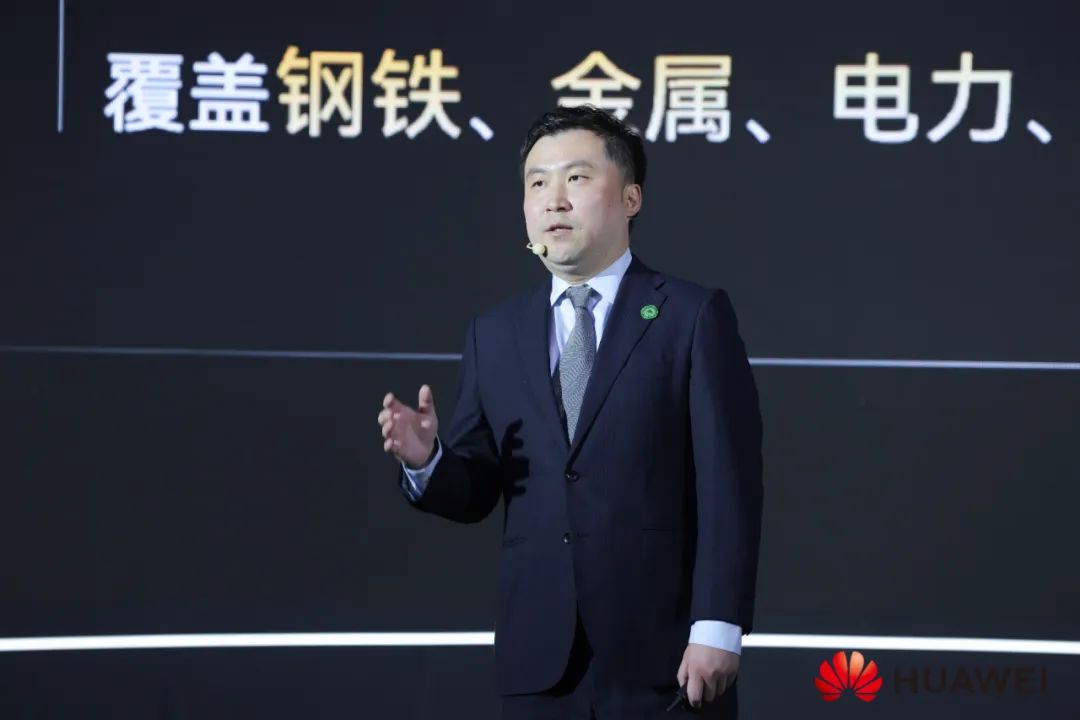 融智于光,共创未来 | 华为智能光伏战略暨新品发布会成功举办 融智于光,共创未来 | 华为智能光伏战略暨新品发布会成功举办