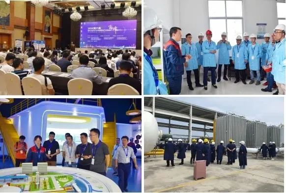2023天然气产业创新发展大会-6月济南 2023天然气产业创新发展大会-6月济南
