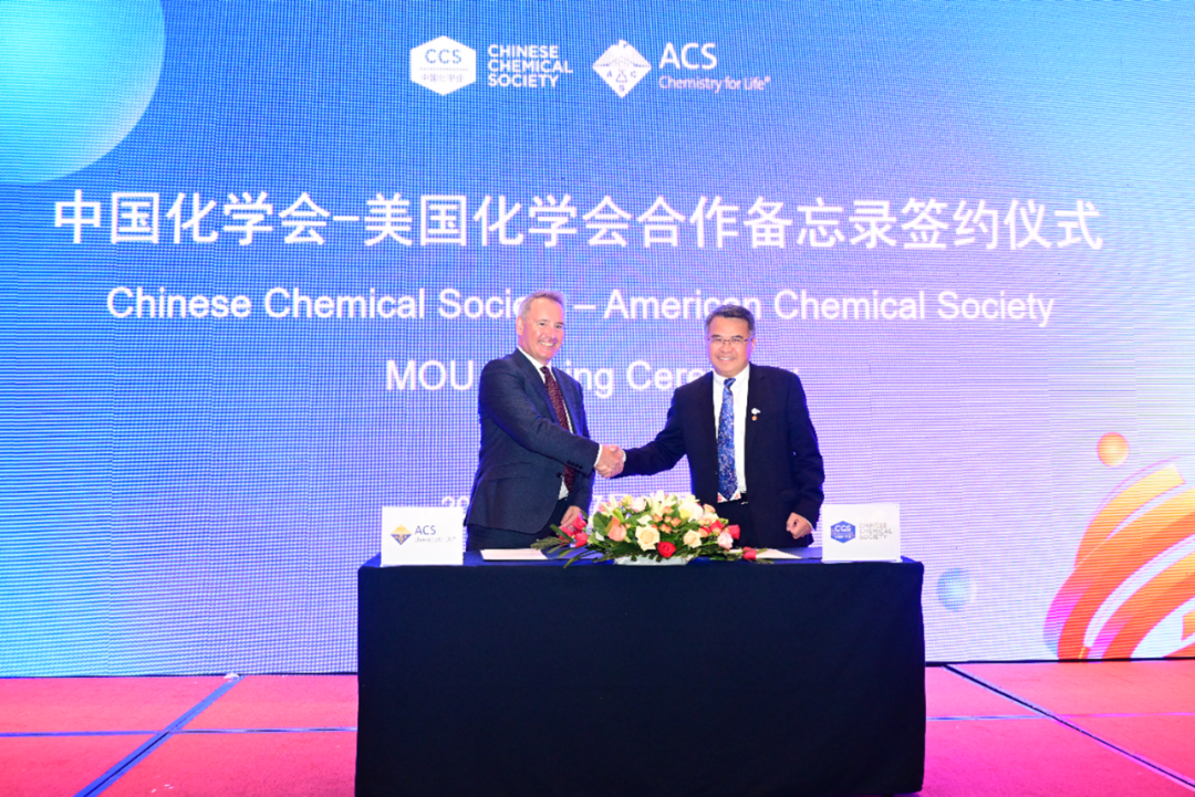 美国化学会与中国化学会续签合作备忘录 美国化学会与中国化学会续签合作备忘录
