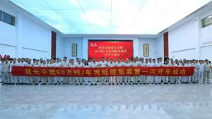 沈股重大装备首次国产化!性能指标、环保水平均为世界领先!