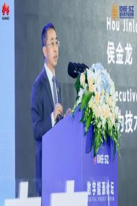 华为侯金龙:打造三新基础设施,迈向数字能源新时代