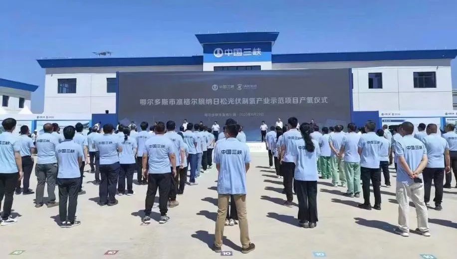 中控技术助力我国首个万吨级新能源制氢项目成功产出氢气 中控技术助力我国首个万吨级新能源制氢项目成功产出氢气