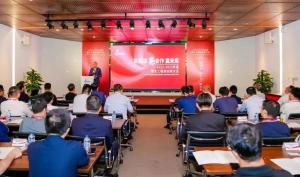 齐聚惠生谋合作,共襄盛举赢未来——惠生工程2022-2023年度供应商大会顺利召开