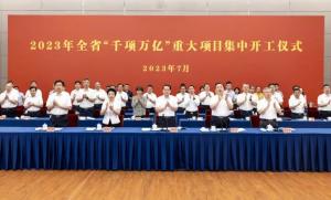 荣盛台州年产1000万吨高端化工新材料项目开工,总投资1480亿元,重点围绕高端聚烯烃等产业链打造