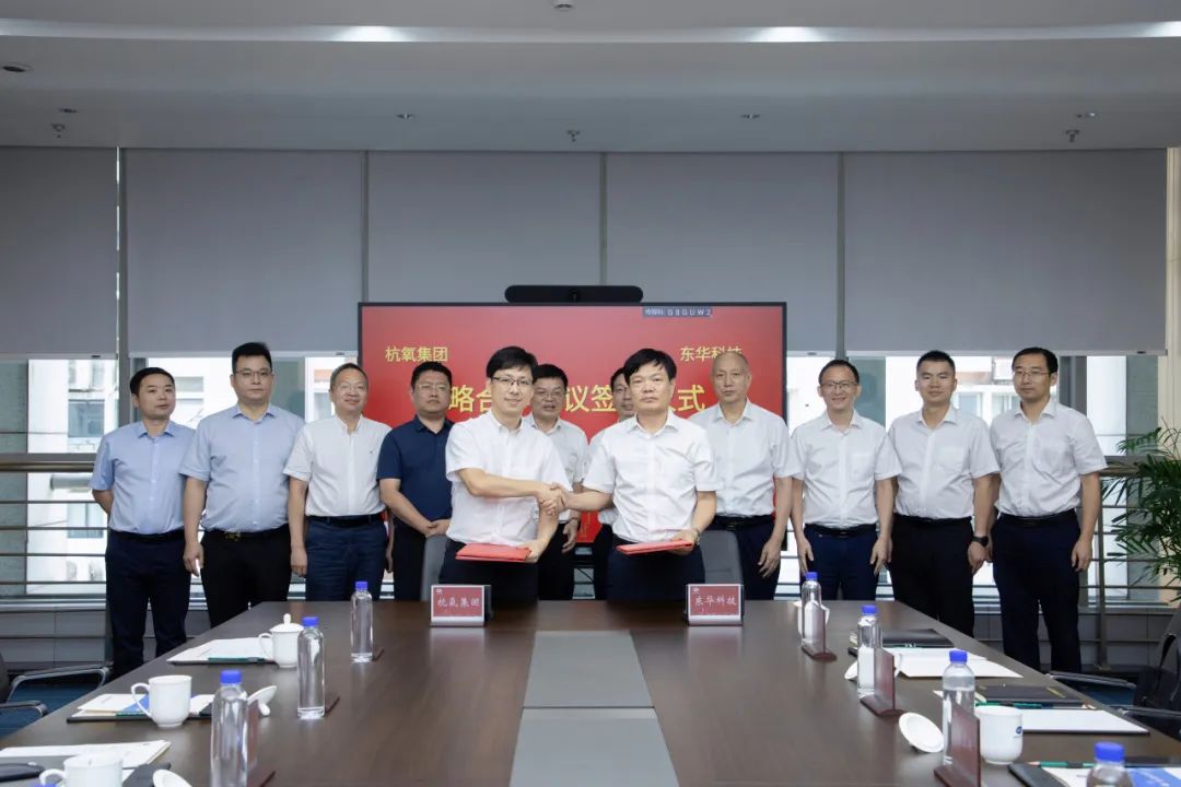 杭氧集团与东华科技签订战略合作协议 杭氧集团与东华科技签订战略合作协议