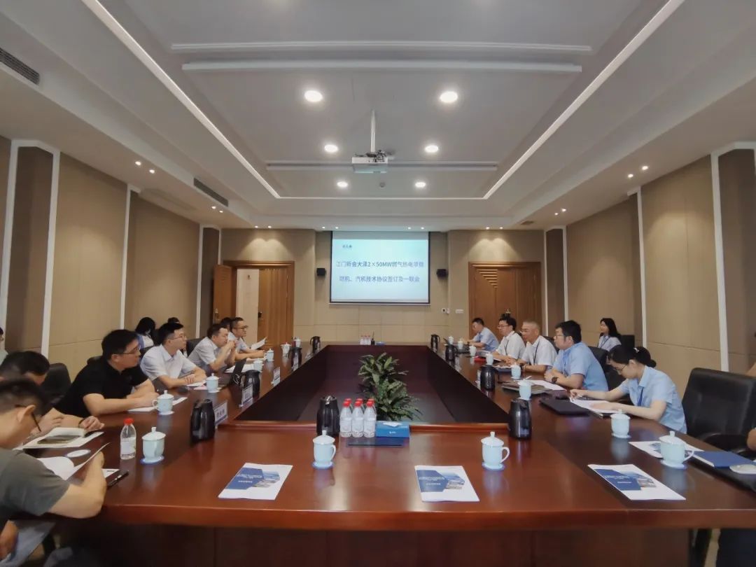 杭州汽轮新能源有限公司成功签订国电投大泽项目设备供货合同 杭州汽轮新能源有限公司成功签订国电投大泽项目设备供货合同