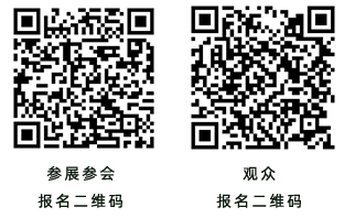 项目与采购——乌兹别克斯坦大型企业来华寻找合作伙伴及供应商 项目与采购——乌兹别克斯坦大型企业来华寻找合作伙伴及供应商