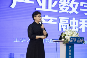 国联股份主办“联产业,链未来”产业数字经济发展专场推介会圆满落幕