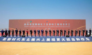总投资837亿元,多家企业中标华锦阿美精细化工及原料工程项目