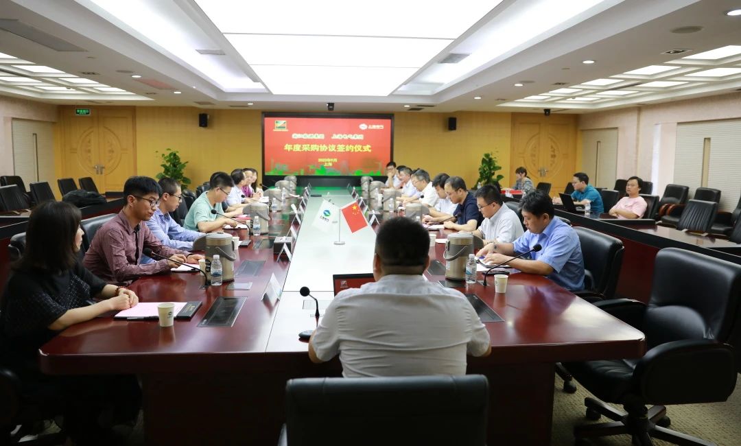 上海电气电站集团与浙能集团达成配件年度采购战略合作 上海电气电站集团与浙能集团达成配件年度采购战略合作