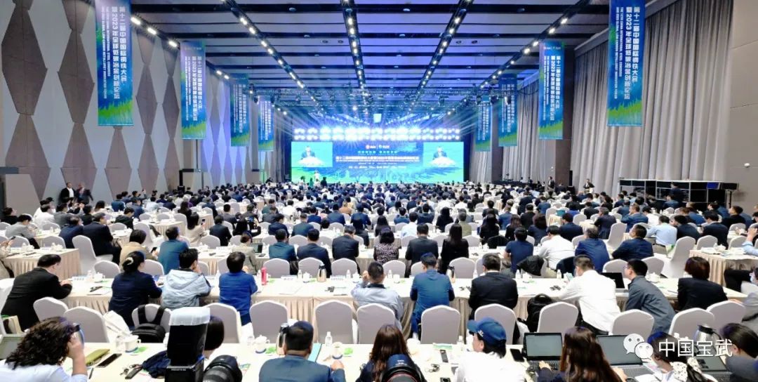 绿色新动能,钢铁新发展!第十二届中国国际钢铁大会暨2023年全球低碳冶金创新论坛举行 绿色新动能,钢铁新发展!第十二届中国国际钢铁大会暨2023年全球低碳冶金创新论坛举行