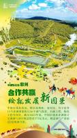 这十年,行万里路!