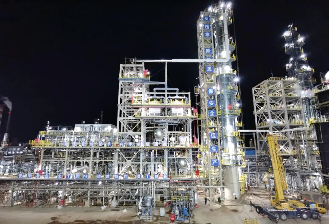 喜报!榆炼220万吨/年常压装置提标改造项目一次开车成功 喜报!榆炼220万吨/年常压装置提标改造项目一次开车成功
