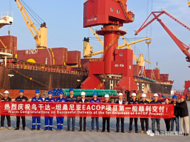 喜讯! 珠江钢管集团道达尔东非EACOP项目首批钢管顺利交付
