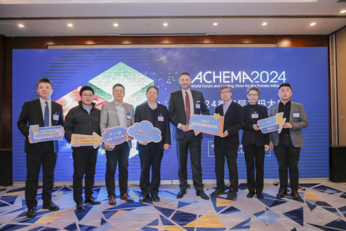 2024德国ACHEMA展会将于6月举行,引领全球流程工业领域的技术创新进程 2024德国ACHEMA展会将于6月举行,引领全球流程工业领域的技术创新进程