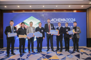 2024德国ACHEMA展会将于6月举行,引领全球流程工业领域的技术创新进程