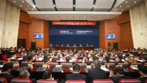 天津钢管2024年度工作会暨一届八次职工代表大会隆重召开