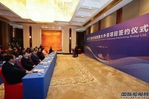 百亿级项目签约!将建4艘LNG船!扬子江船业布局新能源产业