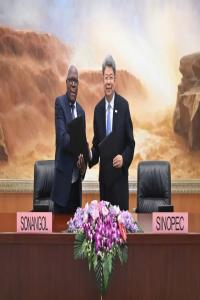 刚刚!中国石化与安哥拉国家石油公司签了!