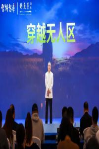王志纲重磅演讲:2024,不出海,就出局!