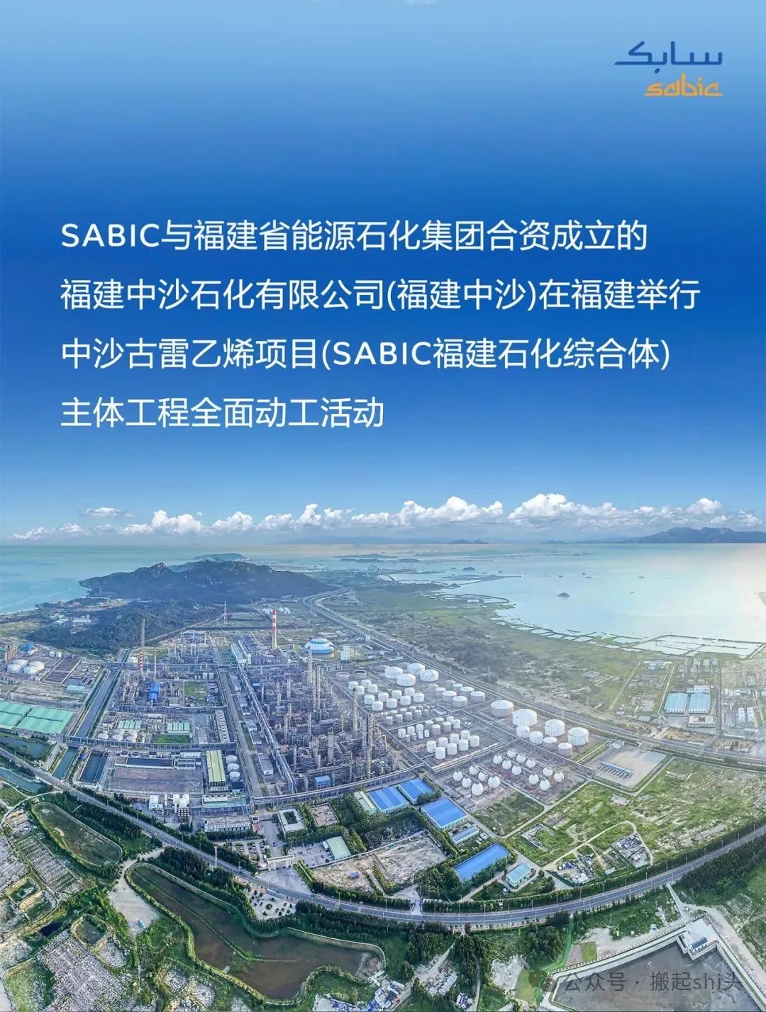 逐鹿中沙,花落谁家?150万吨乙烯项目EPC总承包单位一览表(寰球一家独大,SEI...) 逐鹿中沙,花落谁家?150万吨乙烯项目EPC总承包单位一览表(寰球一家独大,SEI...)