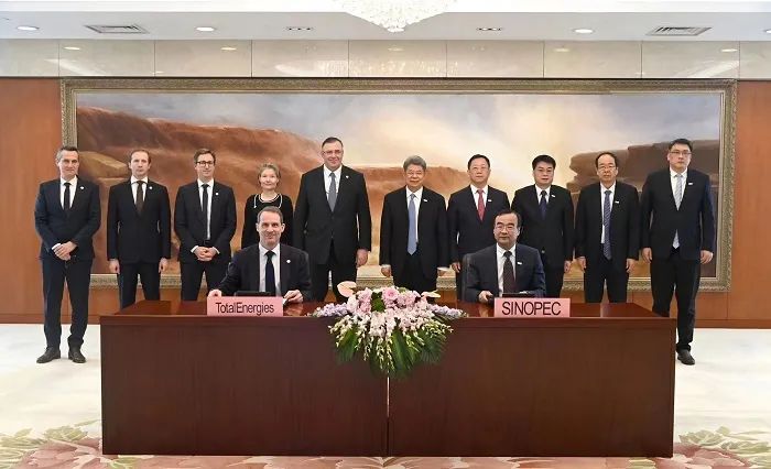 中石化与道达尔能源签约 中石化与道达尔能源签约