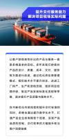 多维联合集团提升交付服务能力
