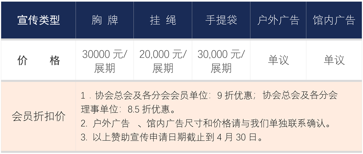 第20届国际现代工厂/过程自动化技术与装备展览会(FA/PA 2024)招展通知 第20届国际现代工厂/过程自动化技术与装备展览会(FA/PA 2024)招展通知