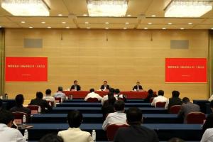 中国石化集团公司党组调整物装(国事)领导班子