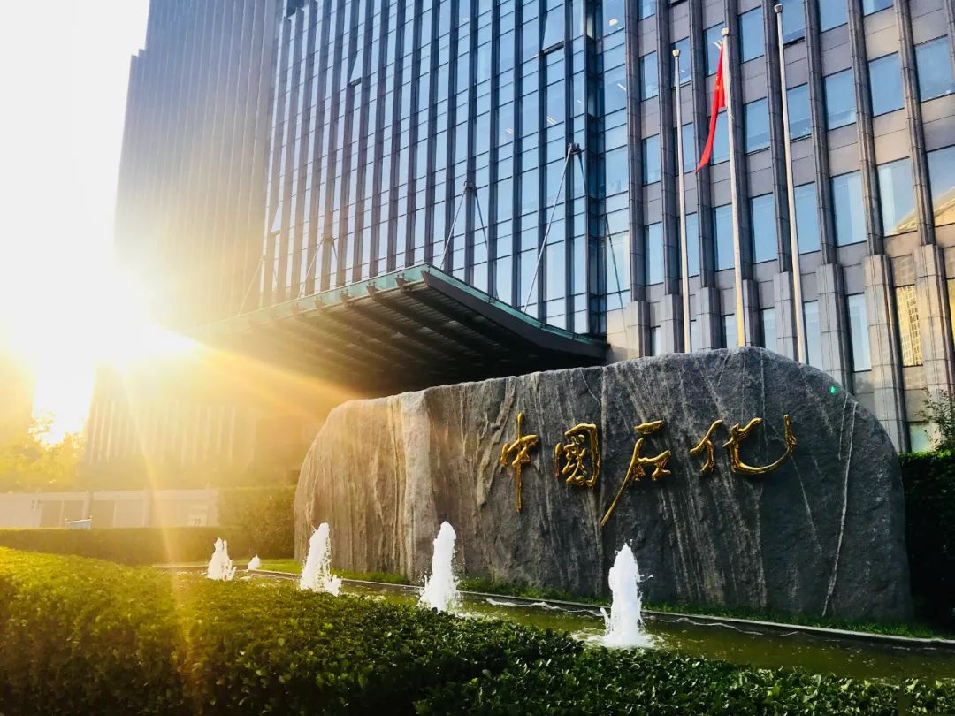 中法合作结硕果!中国石化与道达尔签了 中法合作结硕果!中国石化与道达尔签了
