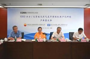 国内首台,国际先进!1000万方等级天然气透平膨胀机通过鉴定