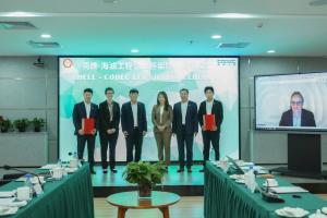 海油工程与壳牌集团公司签订EFA协议