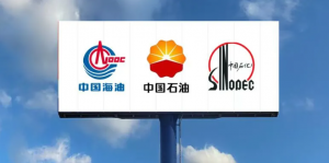 “三桶油”加速新能源布局!投产哪些新项目?