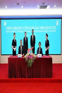 中国海油与阿布扎比国家石油公司签署战略合作协议