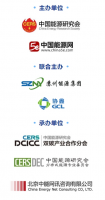 第六届未来能源大会FEC2024报名通道已开启!